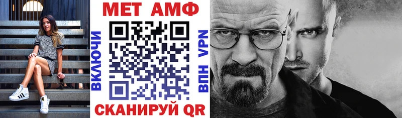Amphetamine Premium закладка Ростов-на-Дону