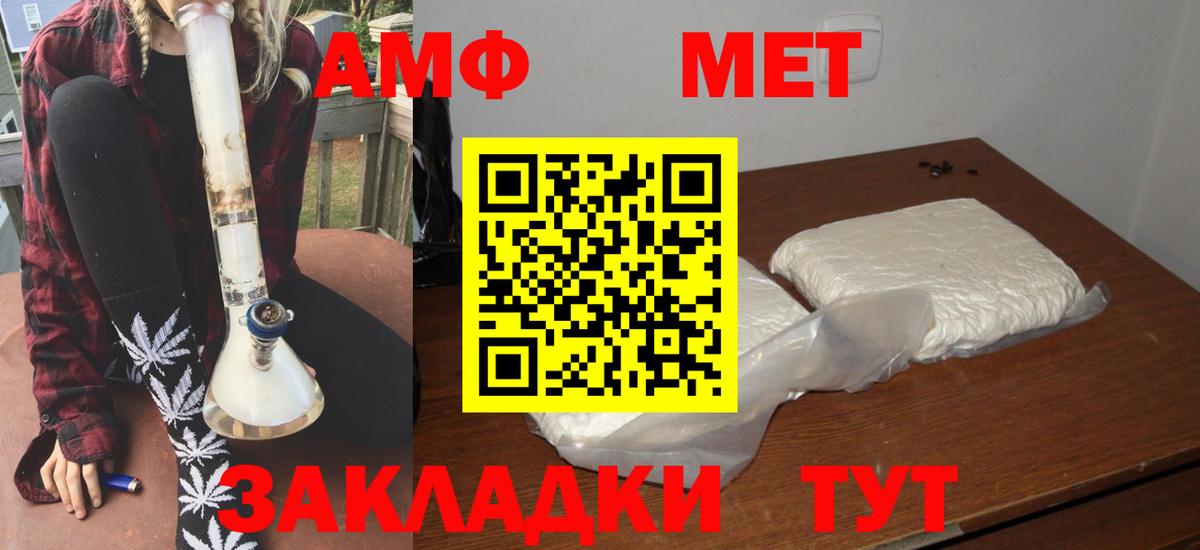 Меф МЯУ МЯУ кристаллы  Вход с VPN  Гашиш  МЕТАДОН  Экстази  Alpha PVP СОЛЬ   Купить закладку  Cocaine  Ростов-на-Дону  МЕФ  Каннабис 