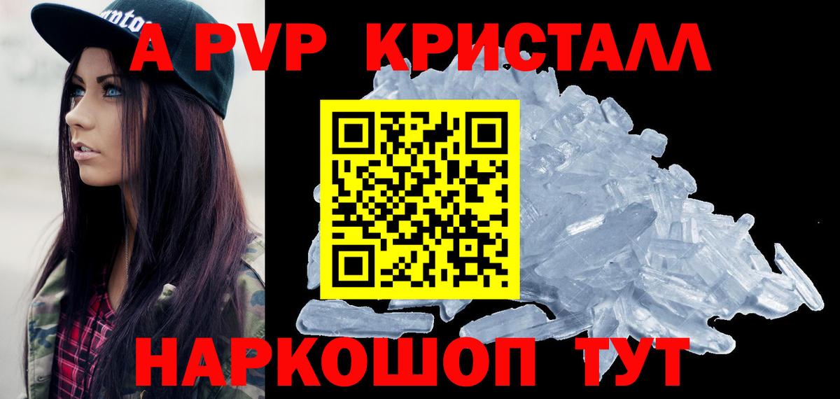 Alpha PVP СК Ростов-на-Дону