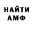 АМФЕТАМИН VHQ Alexs Z