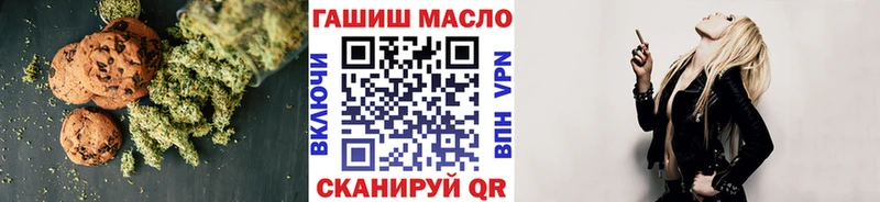 Cannafood марихуана  hydra tor  Ростов-на-Дону 