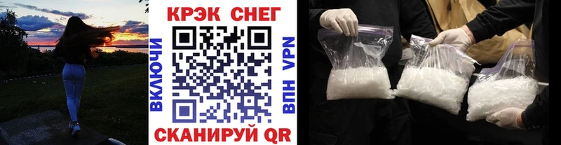 Cocaine FishScale  Ростов-на-Дону 
