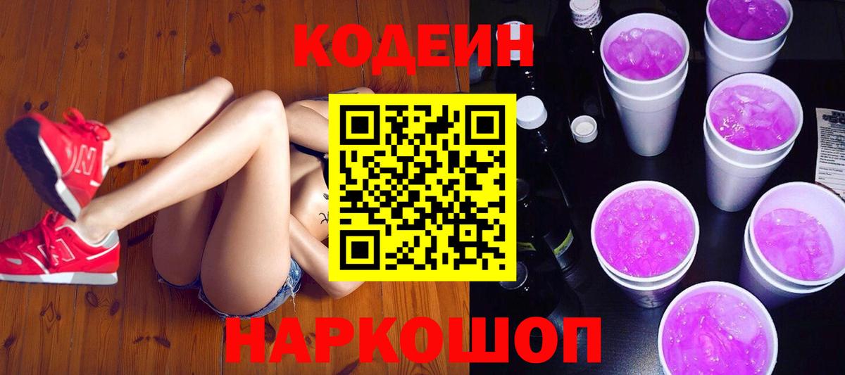 Метадон Ростов-на-Дону