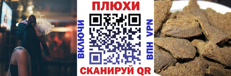 Гашиш hashish  kraken рабочий сайт  Ростов-на-Дону 