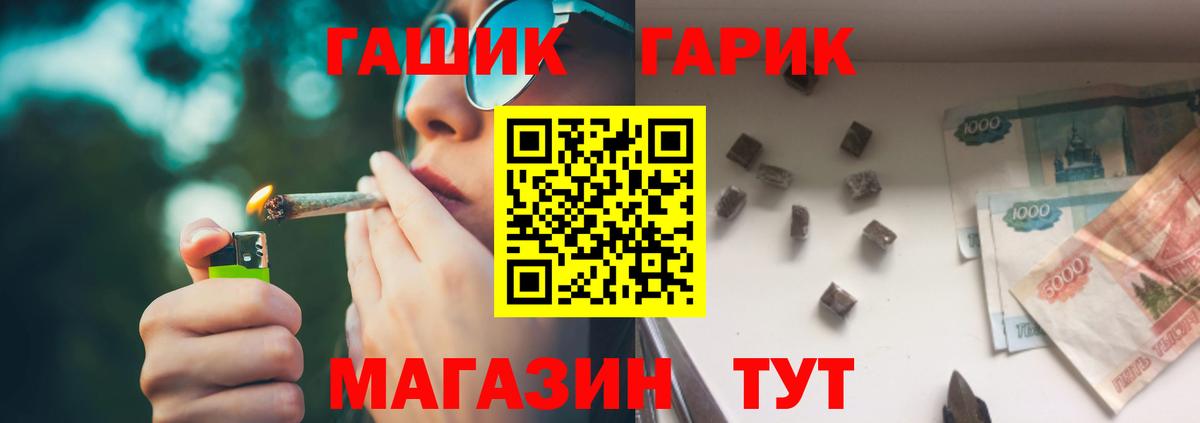 ГАШИШ индика сатива  ГАШ  Ростов-на-Дону  ГАШИШ Ice-O-Lator 