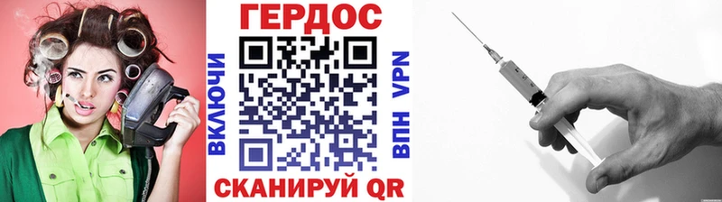 дарнет шоп  Ростов-на-Дону  мега маркетплейс  ГЕРОИН VHQ 