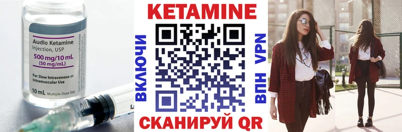 КЕТАМИН ketamine  MEGA как зайти  Ростов-на-Дону 