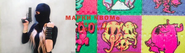 круглые Краснослободск