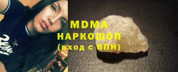 каннабис Красноперекопск