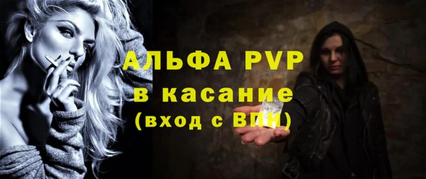 круглые Краснослободск