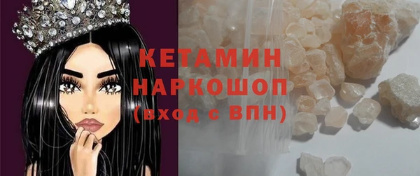 прущая мука Краснотурьинск