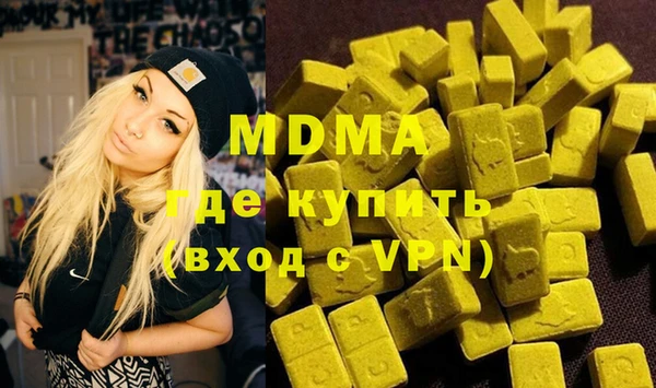 круглые Краснослободск