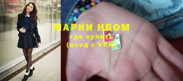 круглые Краснослободск