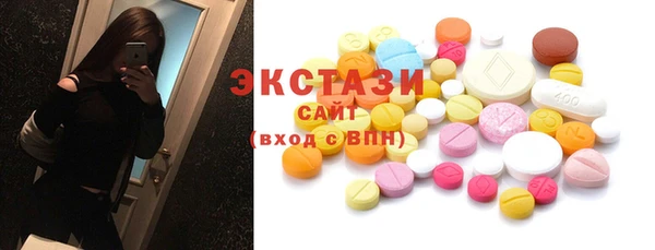 каннабис Красноперекопск