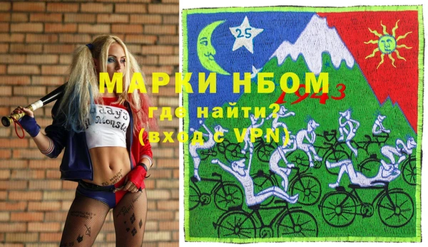 прущая мука Краснотурьинск