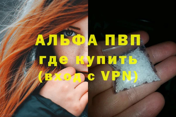 прущая мука Краснотурьинск