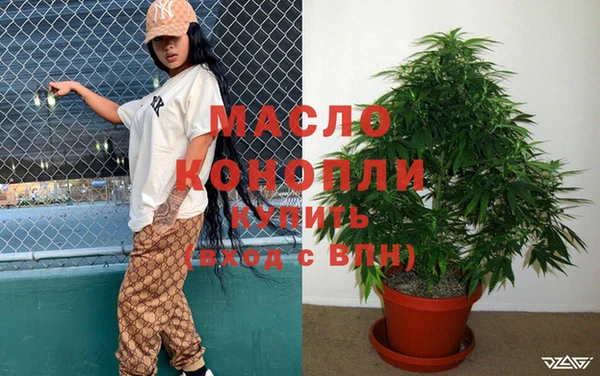 каннабис Красноперекопск
