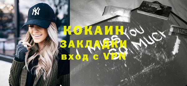 прущая мука Краснотурьинск