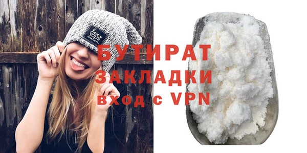 прущая мука Краснотурьинск
