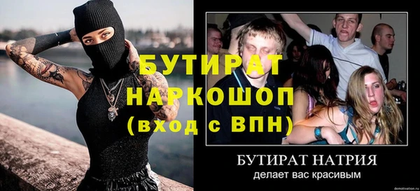 круглые Краснослободск