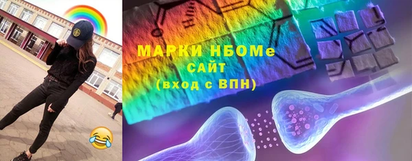 каннабис Красноперекопск