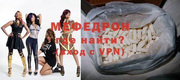 каннабис Красноперекопск