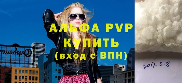 каннабис Красноперекопск