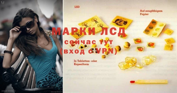 наркотики Абдулино