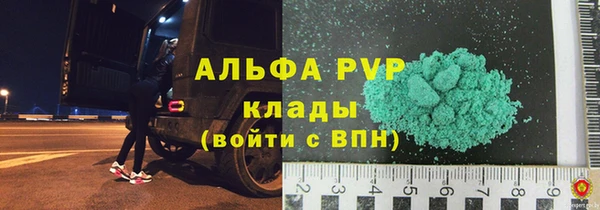прущая мука Краснотурьинск
