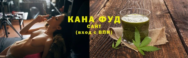 каннабис Красноперекопск