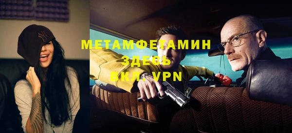 МДМА Абинск