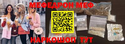 прущие грибы Коммунар