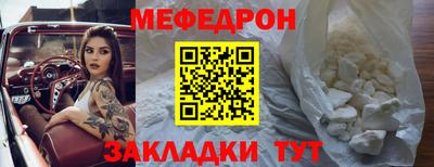 COCAINE Балашиха