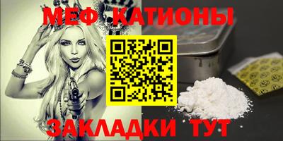 стаф Краснознаменск