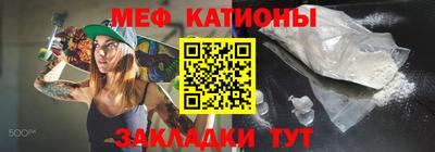 прущие грибы Балаково