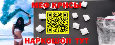 прущие грибы Балаково