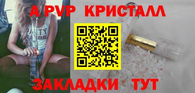 герыч Комсомольск-на-Амуре