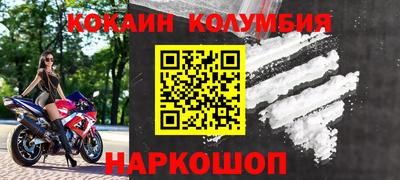 герыч Комсомольск-на-Амуре