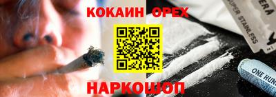 прущие грибы Коммунар