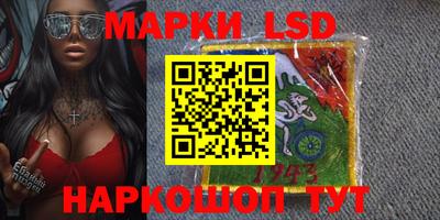 герыч Комсомольск-на-Амуре
