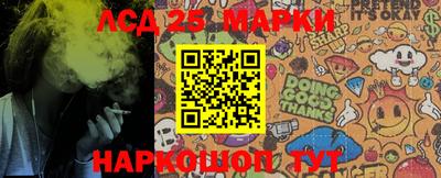 прущие грибы Балаково