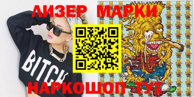 дистиллят марихуана Балахна