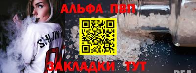 герыч Комсомольск-на-Амуре