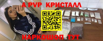 дживик Конаково