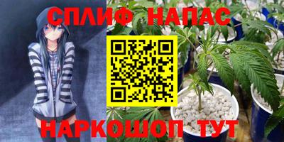 дистиллят марихуана Балахна