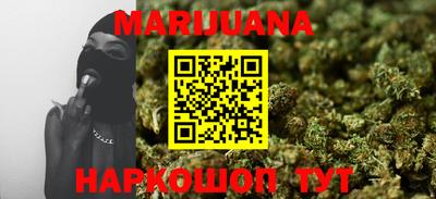 прущие грибы Балаково