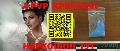 прущие грибы Балаково