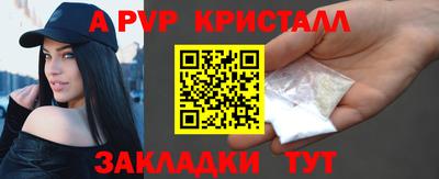герыч Комсомольск-на-Амуре