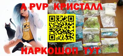 прущие грибы Коммунар