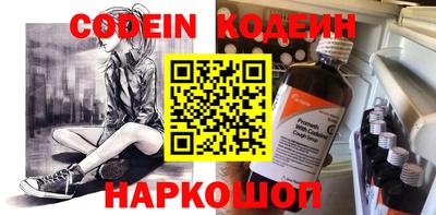 прущие грибы Балаково